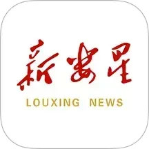 新婁星 v2.9 官方安卓版