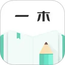 一木記賬(智能記賬工具) v6.1.6 安卓版