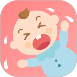 寶寶哭聲翻譯器(育兒指南軟件) v1.5.2 安卓版