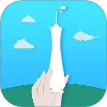 粵苗(疫苗接種服務(wù)) v2.0.11 安卓手機版
