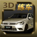 瘋狂考駕照游戲(模擬駕駛游戲) v1.1.1 安卓版