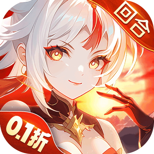 御劍紅塵最新版(仙俠手游) v1.0.48 安卓版