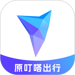 叮達(dá)出行(共享出行服務(wù)平臺) v5.20.1 安卓版