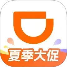 滴滴出行(手機(jī)打車軟件) v7.1.3 安卓版