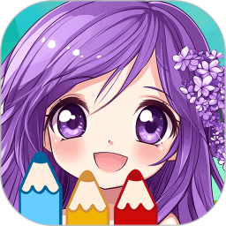 寶寶公主涂色本(早教軟件) v3.9eg 安卓版