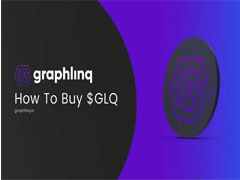 什么是GraphLinq（GLQ幣）？有什么優(yōu)勢？GLQ代幣經(jīng)濟學及價格預測