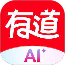 有道詞典版 v10.2.19 安卓版