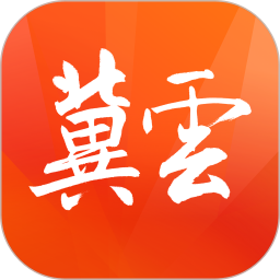 冀云(融媒體資訊平臺(tái)) v3.0.35 安卓手機(jī)版