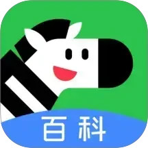 斑馬百科(百科學(xué)習(xí)軟件) v2.14.1 安卓版