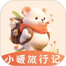 小暖旅行手帳(旅行軟件) v3.2.37 安卓版