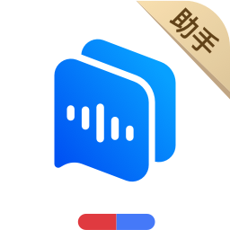 百度AI同傳助手 v1.7.0 免費(fèi)安裝版