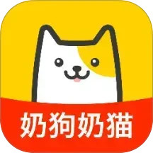 買只寵物(寵物交易平臺(tái)) v4.5.6 安卓版