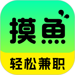 摸魚兼職(兼職求職服務(wù)軟件) v1.3.1 安卓手機(jī)版