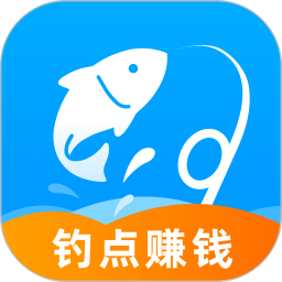 釣魚(yú)幫(釣魚(yú)服務(wù)軟件) v1.0.6 安卓版