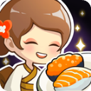 梦想寿司店手机版(餐厅经营游戏) My Sushi Story v4.10.1 安卓版