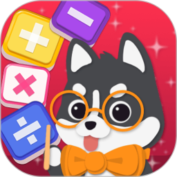 哈奇世界(數(shù)學(xué)學(xué)習(xí)) v1.2.0 安卓手機(jī)版