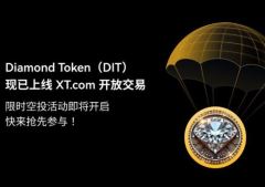 Diamond Token(DIT幣)是什么？如何領(lǐng)取空投？DIT幣代幣經(jīng)濟(jì)與空投指南