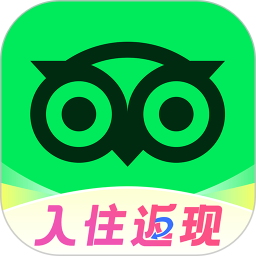 TripAdvisor貓途鷹(旅游服務(wù)平臺) v42.0.0 安卓版
