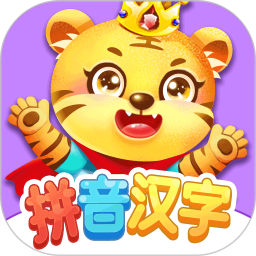 貝奇學拼音漢字 v6.5 安卓版