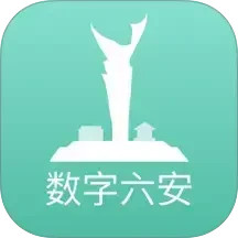 數(shù)字六安 v2.8.4 安卓版 