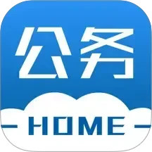 公務(wù)之家(公務(wù)服務(wù)軟件) v3.2.7.10 安卓版