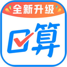 作業(yè)幫口算(家長作業(yè)輔導(dǎo)工具) v7.22.0 安卓版