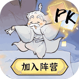 最强祖师九游版(修仙手游) v1.943.94310 安卓手机版