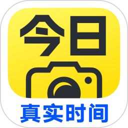 今日水印相機(jī)(相機(jī)軟件) v3.0.275.8 安卓手機(jī)版