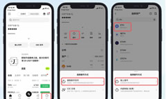 如何從OKX交易所提幣至imKey錢包？