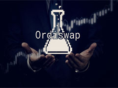 什么是Ordiswap（ORDS幣）？ORDS代幣經(jīng)濟學(xué)及價格預(yù)測