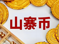 Coinbase市場(chǎng)觀察：山寨幣季即將全面到來(lái)