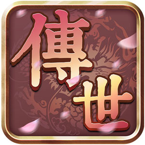 我愛傳世盒子官方版(傳世游戲平臺) v0.71 官方安裝版