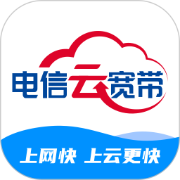 電信云寬帶(寬帶業(yè)務(wù)管理軟件) v5.3.7 安卓版