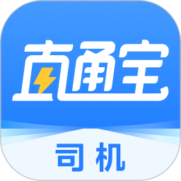 直通寶(司機(jī)貨運(yùn)接單軟件) v5.2.9 安卓版