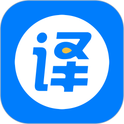 拍照英語(yǔ)翻譯(拍照翻譯軟件) v1.6.8 安卓版