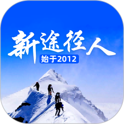 新途徑人(辦公助手) v1.2.7 安卓版