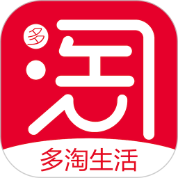 多淘生活(在線購物平臺) v2.0.14 安卓手機版