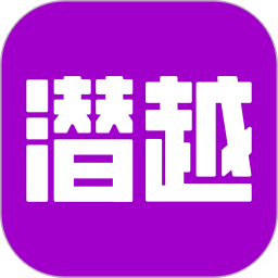 潛越(釣魚裝備購物平臺) v5.8.1 安卓手機版
