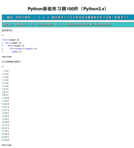 Python基礎(chǔ)練習(xí)題100例(Python3.x) 中文pdf版