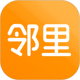 數(shù)享鄰里(智慧社區(qū)物業(yè)服務(wù)軟件) v1.5.4 安卓版