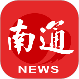掌上南通(南通新聞資訊平臺) v4.0.9 安卓手機版