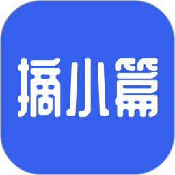 摘小篇(圖文編輯工具) v1.3.4 安卓版 