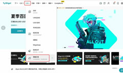 Bitget交易所現(xiàn)貨網(wǎng)格交易操作教程（web/app版）