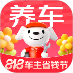 京東養(yǎng)車(汽車養(yǎng)護(hù)服務(wù)軟件) v2.7.6 安卓版