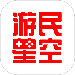 游民星空(綜合游戲服務(wù)平臺(tái)) v6.29.40 安卓手機(jī)版