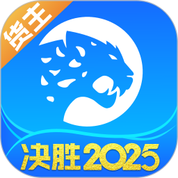 冷運寶貨主版(一站式冷鏈物流服務(wù)平臺) v7.85.1 安卓版