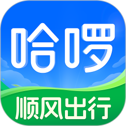 哈啰(共享單車出行軟件) v6.95.0 安卓版