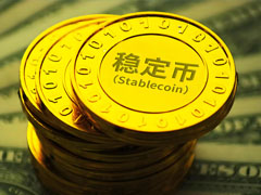 一文詳細了解穩(wěn)定幣的技術(shù)集成與穩(wěn)定機制研究