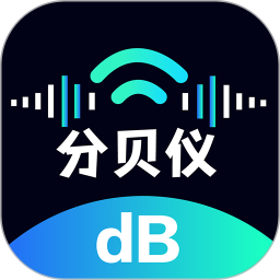 噪音AI分貝儀 v4.0.4169 安卓版 