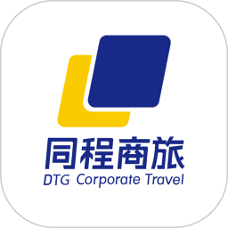 同程商旅(出行管理服務(wù)軟件) v3.9.2 安卓手機(jī)版